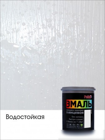 Эмаль Palizh Глянцевая 2.5 кг (белый)