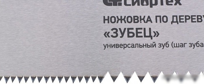 Ножовка СибрТех 23820
