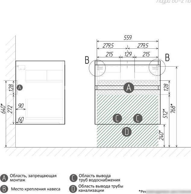 Grossman Тумба под умывальник Меркадо-60 106076