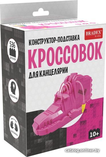 Конструктор Bradex DE 0662 Кроссовок (розовый)