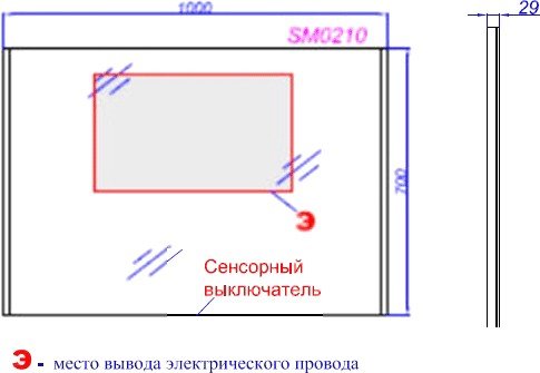 Aqwella Зеркало SM0210