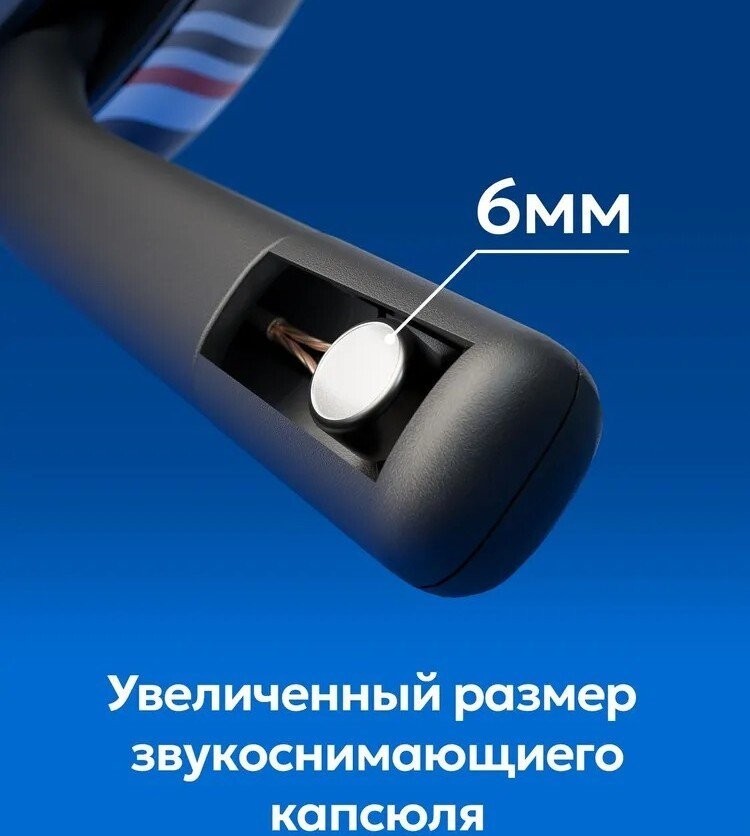 Наушники Red Square Rox RS321