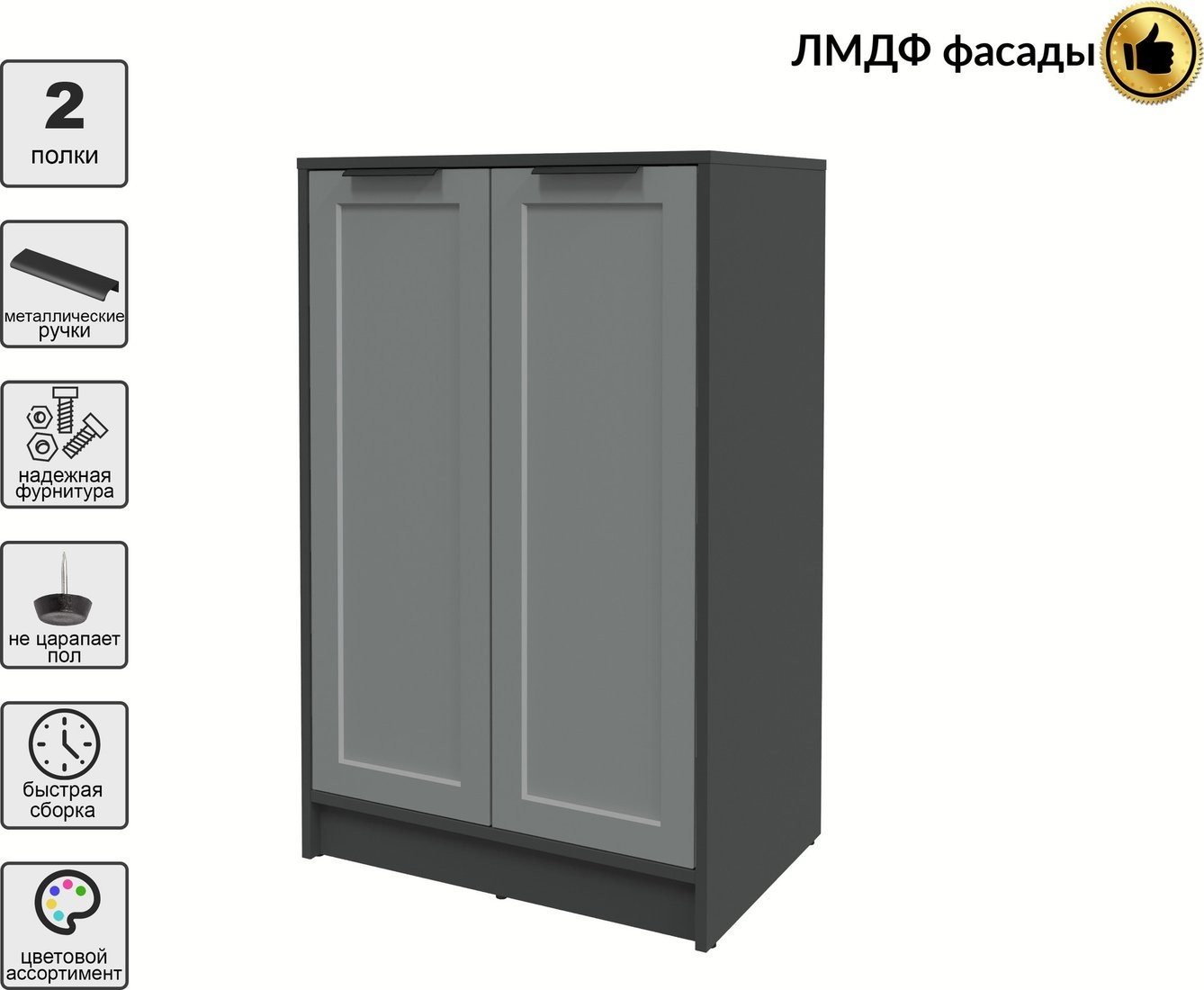 Тумба Интерлиния Концепт Тренд КТ-Т64 (антрацит/серый)