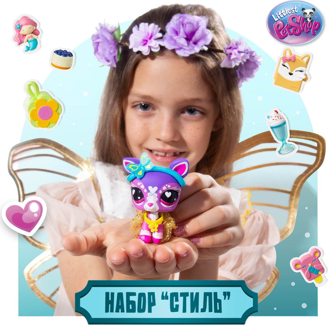 Игровой набор Hasbro Littlest Pet Shop Стиль Олененок 01058_LPS
