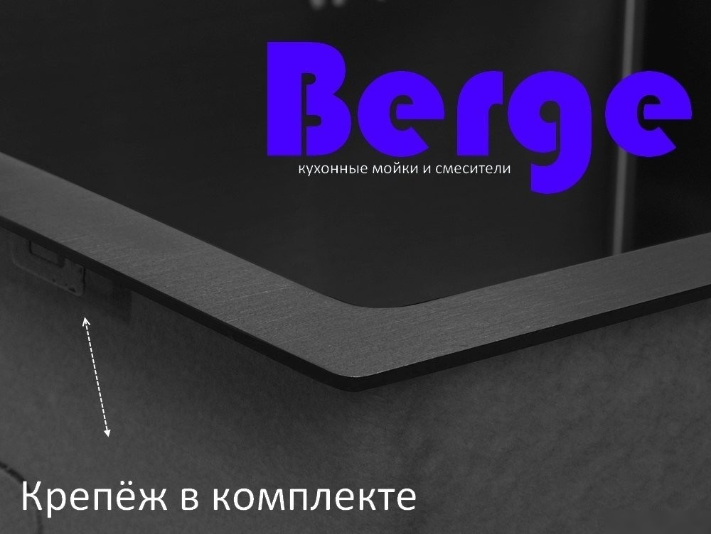 Кухонная мойка Berge 5050 premium Satin (сатин)