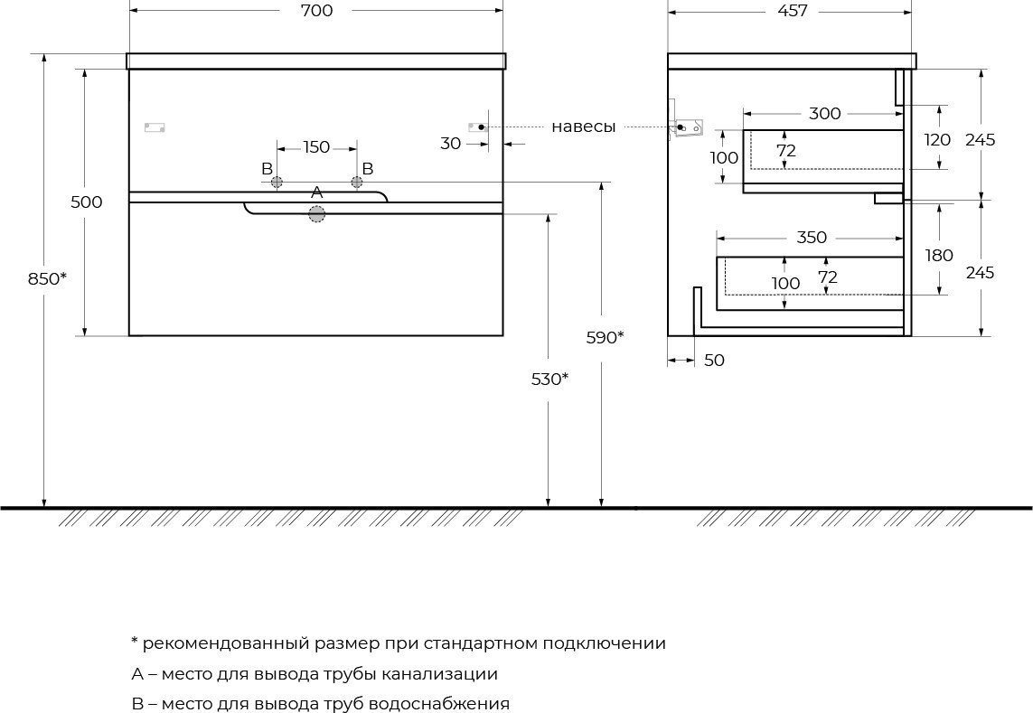Cezares Тумба под умывальник DUET-N-700-2C-SO-BL DUET-N