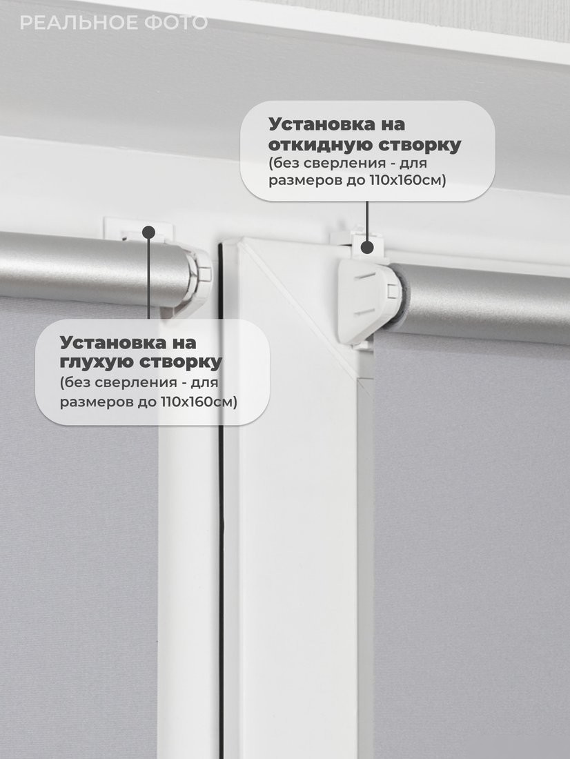 Рулонные шторы Sundays Home LM 168-07 43x215 (серый)