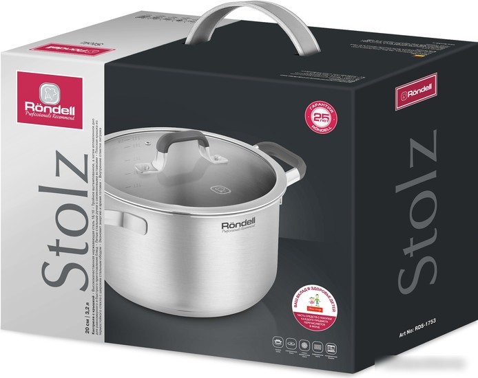 Кастрюля Rondell Stolz RDS-1753