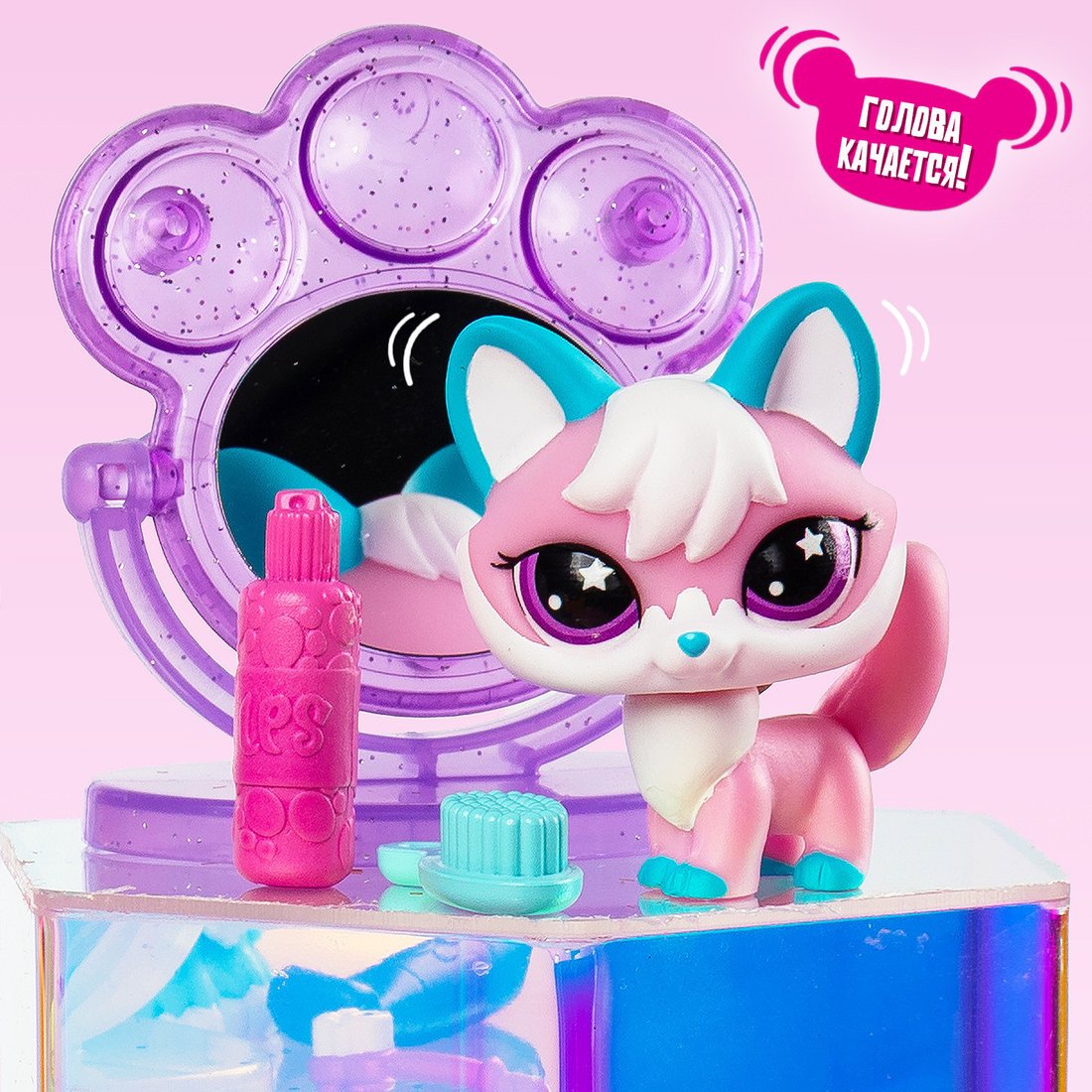 Игровой набор Hasbro Littlest Pet Shop Стиль Собираемся с Лисой 01076_LPS