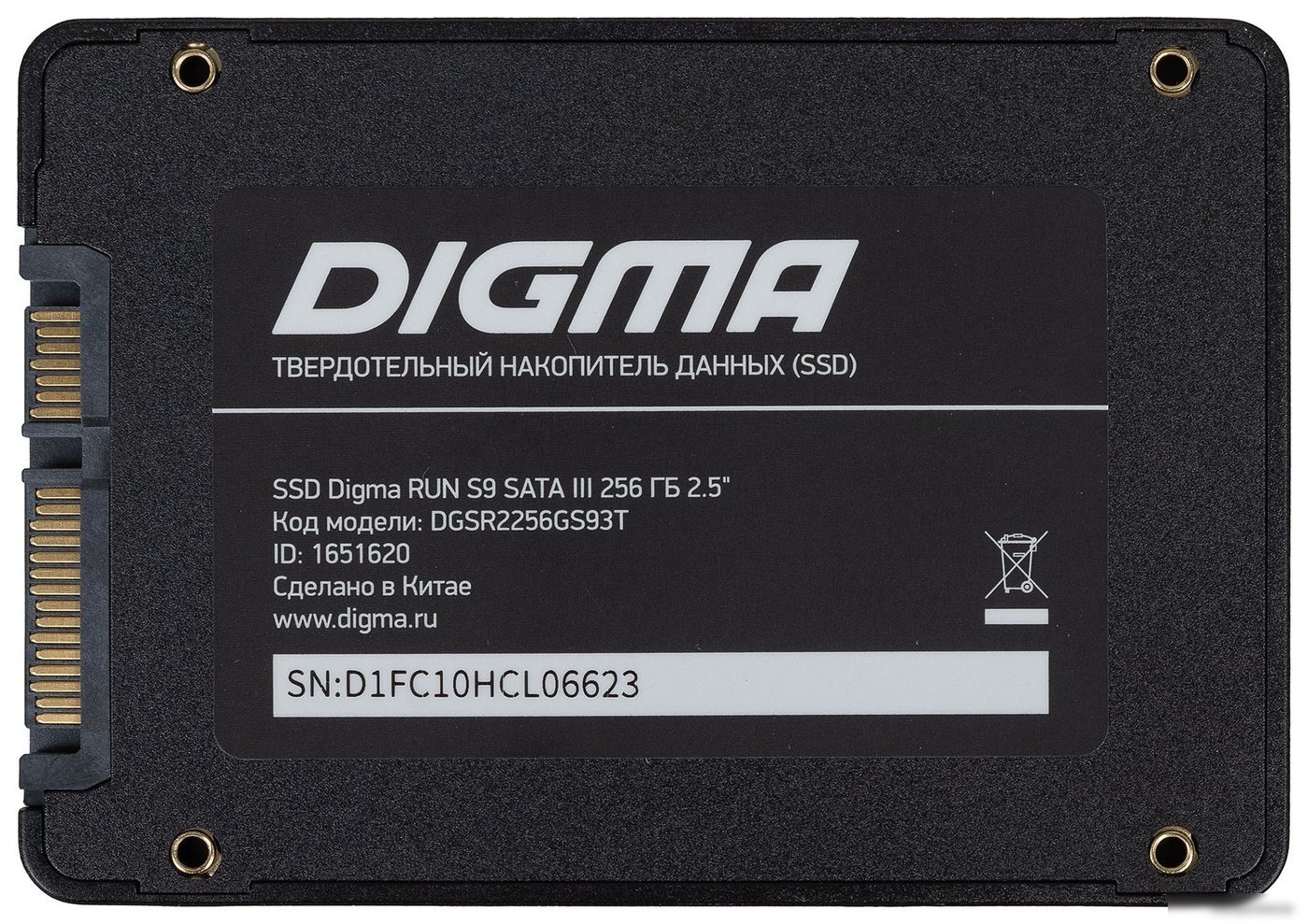 SSD Digma Run S9 512GB DGSR2512GS93T