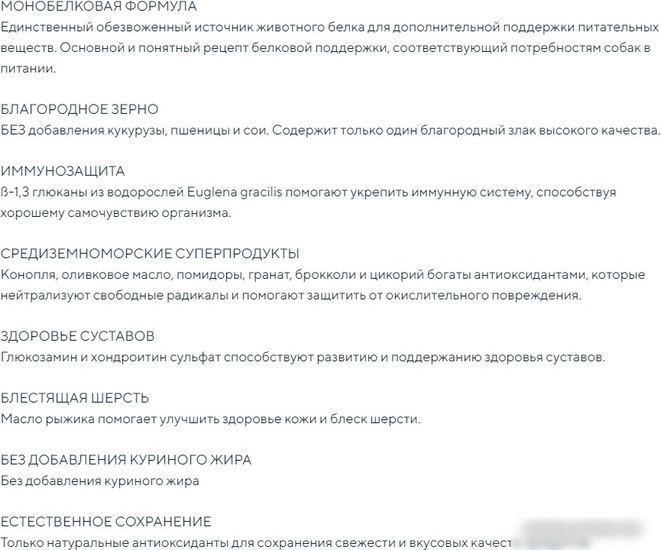 Сухой корм для собак Exclusion Monoprotein Beef Noble Grain для средних пород NGABM03 (3 кг)