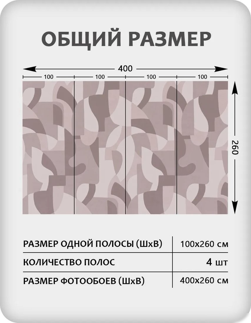 Флизелиновые обои Citydecor Scandi 58 (400x260см)