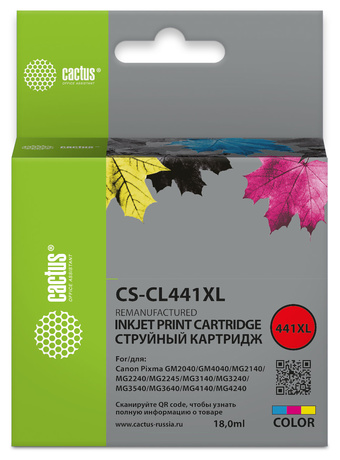 Картридж CACTUS CS-CL441XL (аналог Canon CL441XL)