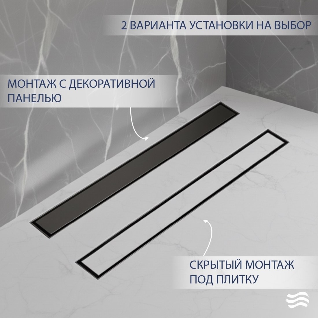 Трап/канал Lauter 2120685-QGGM 800x70 (оружейная сталь)