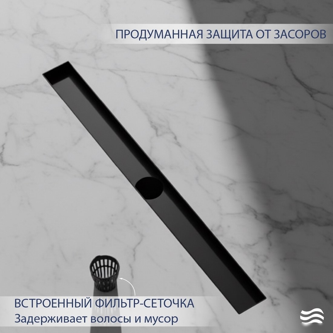 Трап/канал Lauter 2120162-QGMB 600x70 (черный матовый)