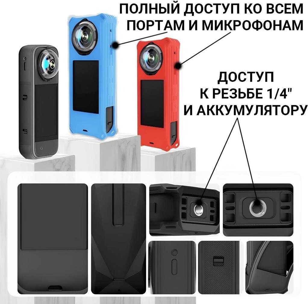 Чехол Zarrumi SC-IX5 для Insta360 X5 (голубой)