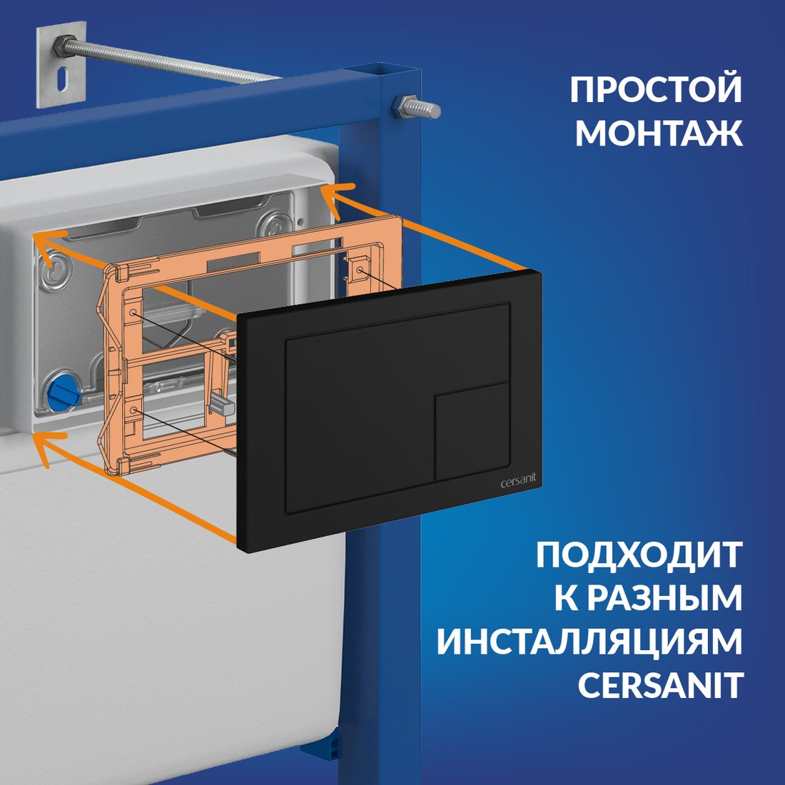 Панель смыва Cersanit Corner 68324 (черный матовый)