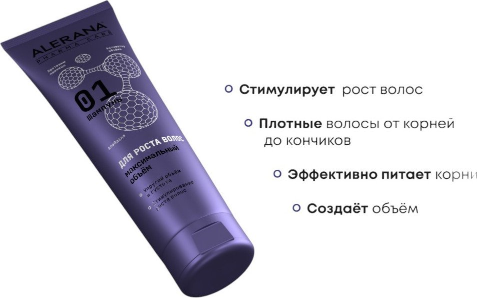 Шампунь Alerana Pharma care Формула максимального объема 260 мл