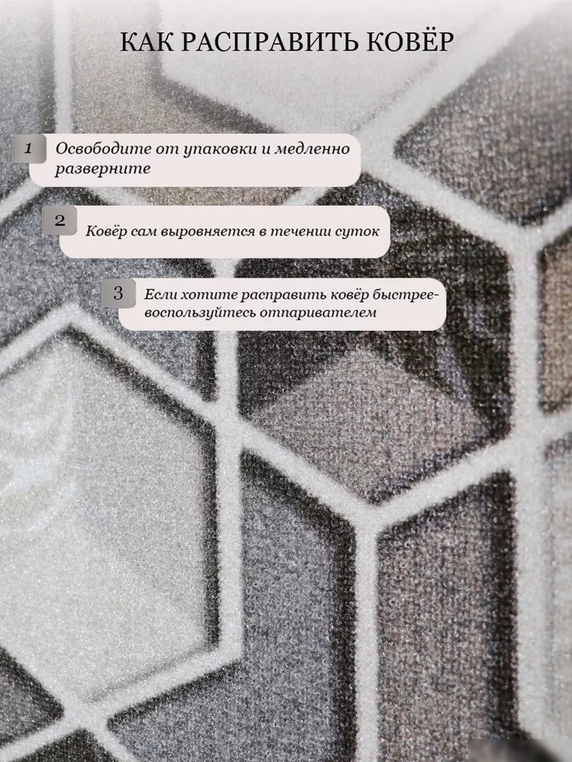 Ковер для жилой комнаты Витебские ковры 124 12С26-ВИ p2611 a2y (1x1.5)