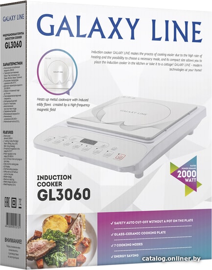 Настольная плита Galaxy GL3060 (белый)