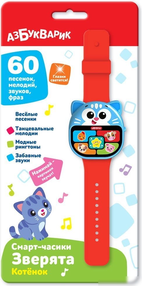 Развивающая игрушка Азбукварик Котенок. Смарт-часики Зверята 3343