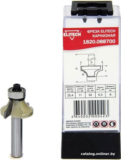 Фреза ELITECH 1820.088700