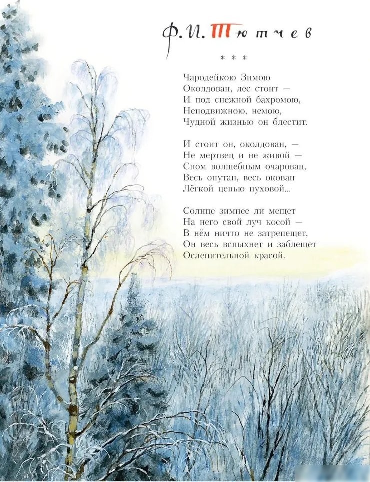 Книга издательства АСТ. Сказочная новогодняя книга, твердая обложка (Михалков Сергей, Маршак Самуил, Устинов Николай)