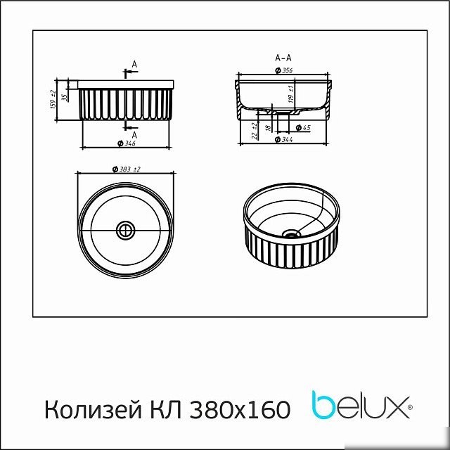 Умывальник Belux Колизей КЛ 380