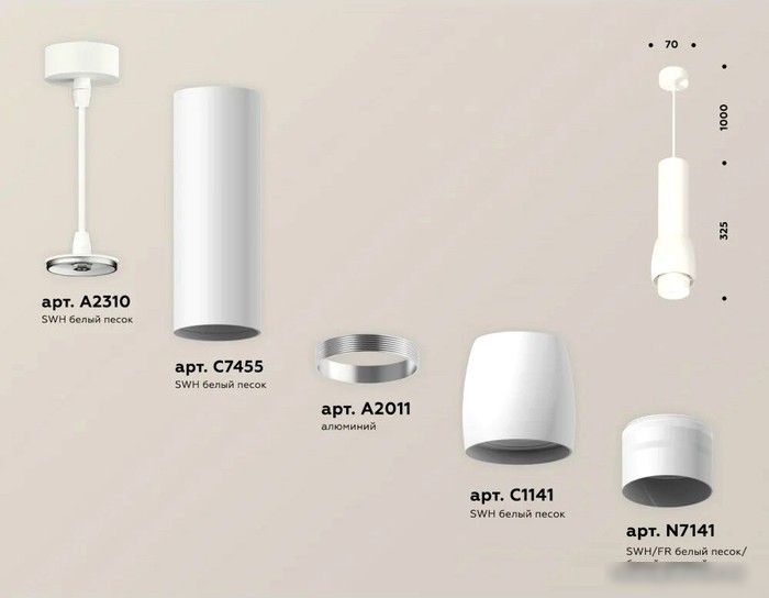 Подвесная люстра Ambrella light XP XP1141012