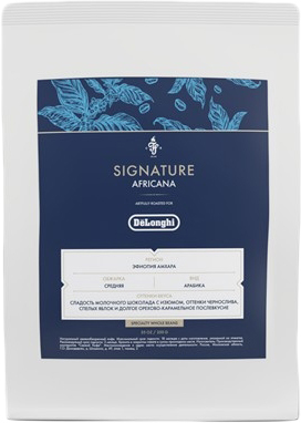 Кофе DeLonghi Signature Africana Selection Blend зерновой 250 г