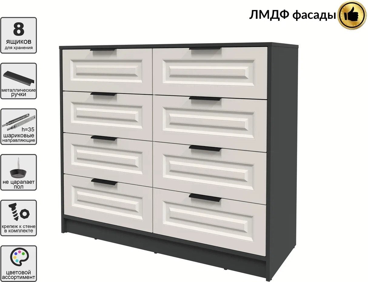 Комод Интерлиния Концепт КТ-К117 Деко (антрацит/кашемир)