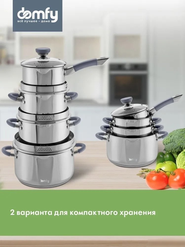 Набор кастрюль Domfy Cucina DKM-CW108