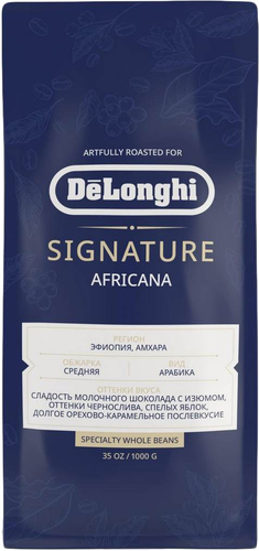 Кофе DeLonghi Signature Africana Selection Blend зерновой 1 кг