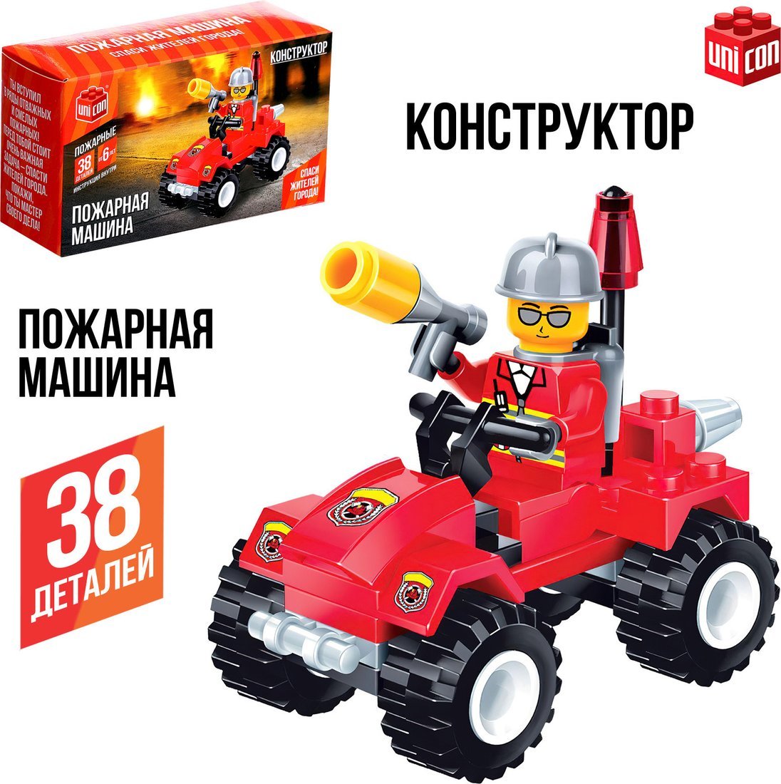 Конструктор Unicon Пожарная машина 22001 1649822 (38эл)