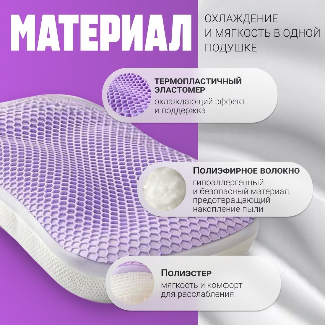 Ортопедическая подушка Mio Tesoro 35x60 AL2462115