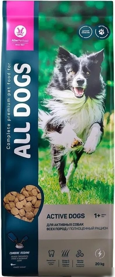 Сухой корм для собак All Dogs для активных собак 20 кг