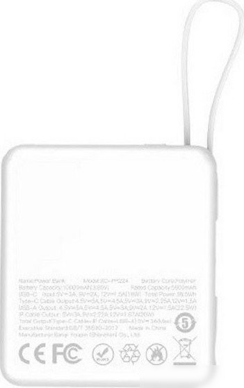 Внешний аккумулятор XO PR224 10000mAh (белый)