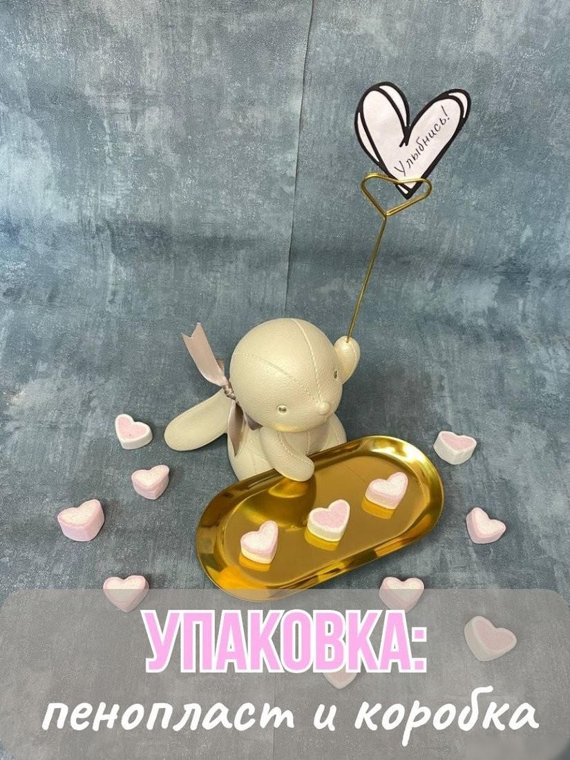 Декор Merry Bear Home Decor Зайка Пипи 20169047