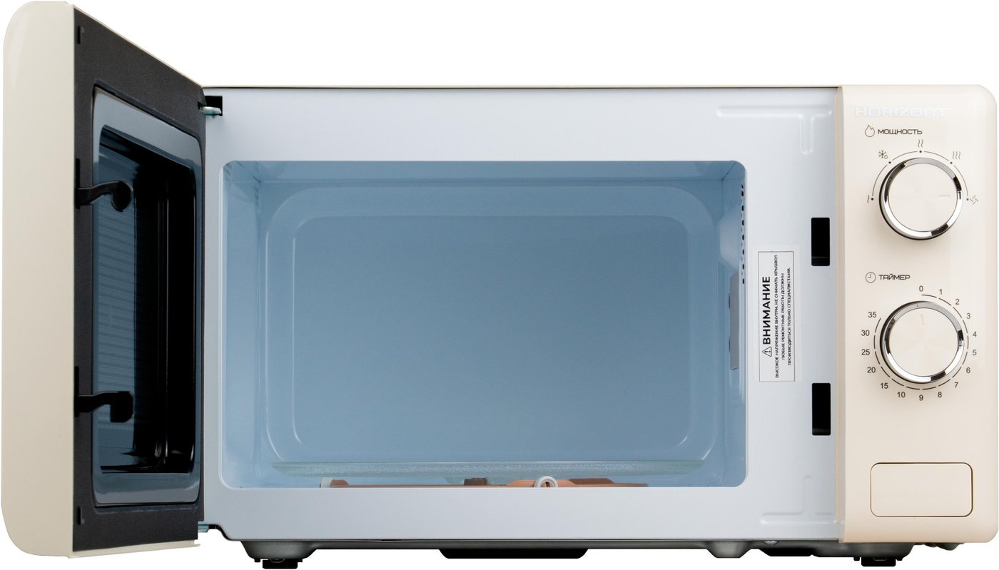 Микроволновая печь Horizont HSM205RI