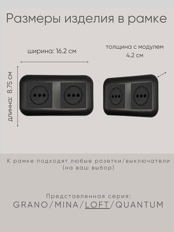 Рамка Ovivo Loft 404-170017-226 (черный)