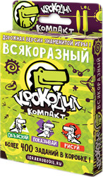 Настольная игра Магеллан Крокодил ВсякоРазный