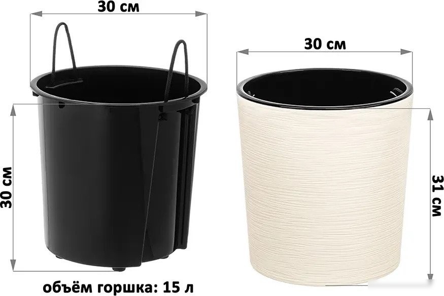 Кашпо El Casa Вега 650184 (ваниль)