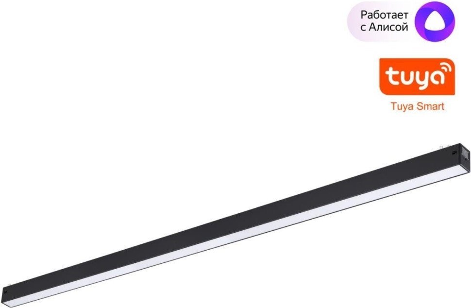 Трековый светильник Novotech Vector 359943