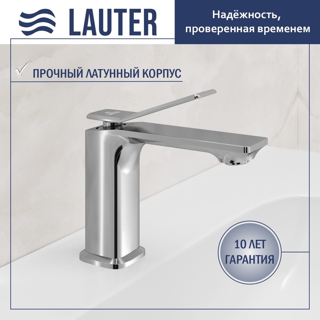 Умывальник Lauter 21887B + Allure 21C618С с донным клапаном 21190CH (хром)