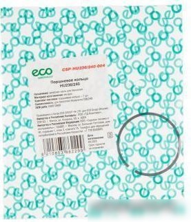Поршневое кольцо ECO CSP-HU236/240-004