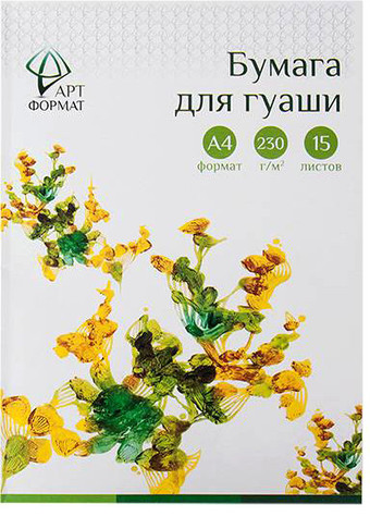 Бумага для рисования АртФормат AF02-021-15