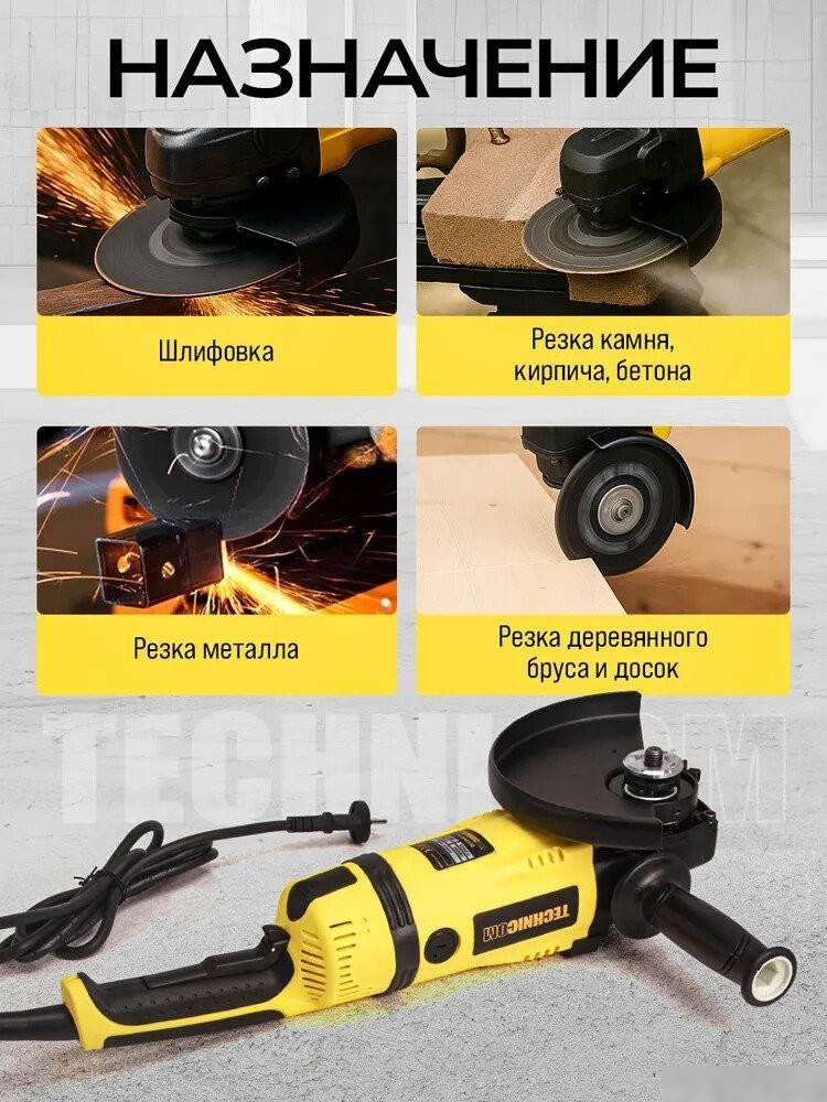 Угловая шлифмашина Technicom TC-EAG230