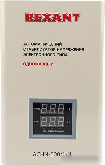 Стабилизатор напряжения Rexant АСНN-500/1-Ц