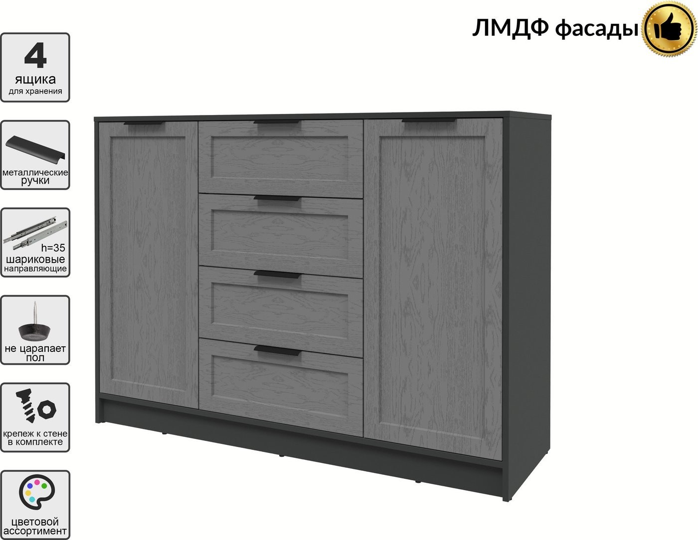 Тумба Интерлиния Концепт Тренд КТ-Т140 (антрацит/дуб серый)