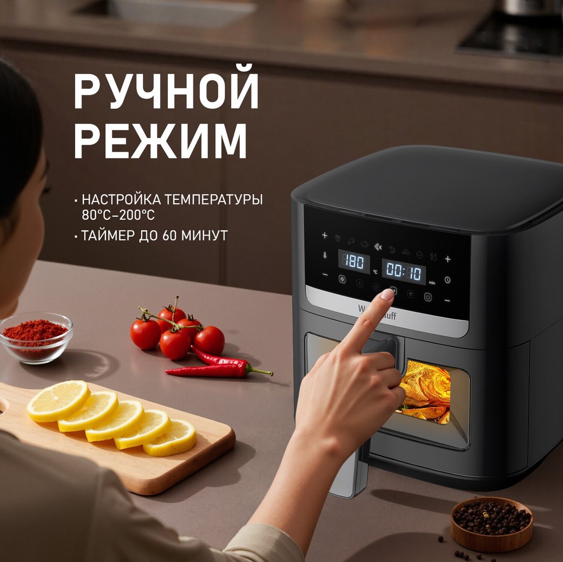Аэрогриль (аэрофритюрница) Weissgauff WAF 501 DB Easy Fry